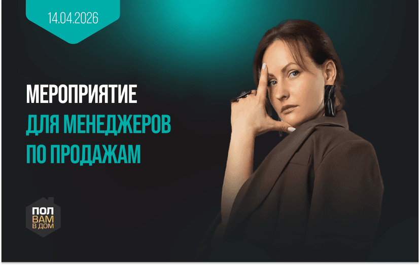 Картинка статьи.